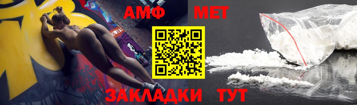 Красноярск  АМФ  Вход с VPN  Amphetamine Premium 