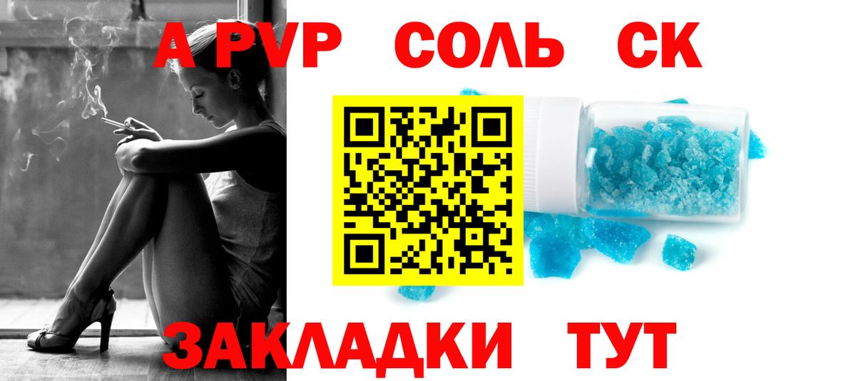Мефедрон   Бошки Шишки  COCAIN  ЭКСТАЗИ  Вход с VPN  Красноярск  Гашиш 