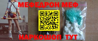 первитин Комсомольск-на-Амуре