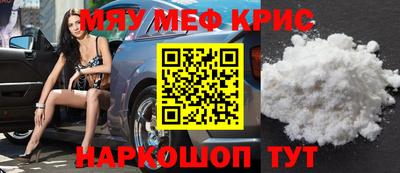 первитин Комсомольск-на-Амуре
