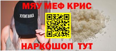 первитин Комсомольск-на-Амуре