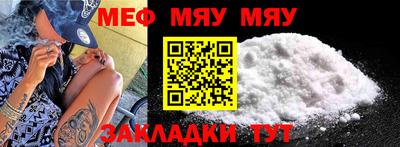 мяу мяу мука Коммунар