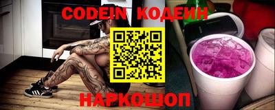первитин Комсомольск-на-Амуре