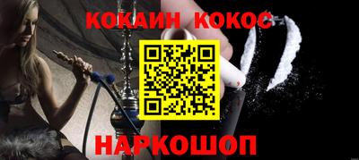 мефедрон мука Конаково