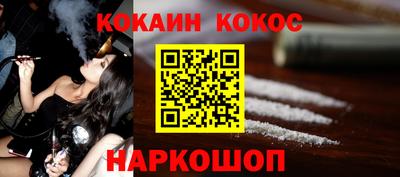 мефедрон мука Конаково