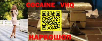 первитин Комсомольск-на-Амуре