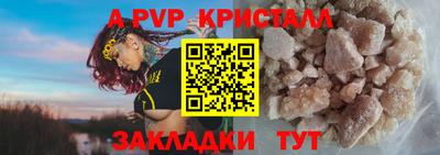 мяу мяу мука Коммунар
