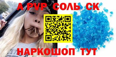 первитин Комсомольск-на-Амуре