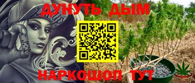 первитин Комсомольск-на-Амуре