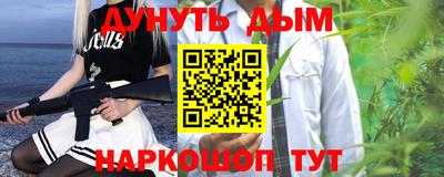 первитин Комсомольск-на-Амуре