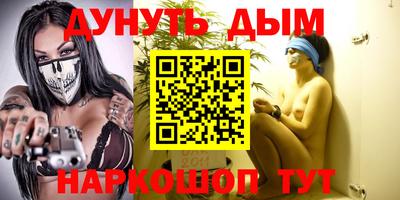 первитин Комсомольск-на-Амуре