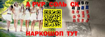 мефедрон мука Конаково