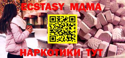 мяу мяу мука Коммунар
