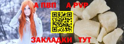 первитин Комсомольск-на-Амуре