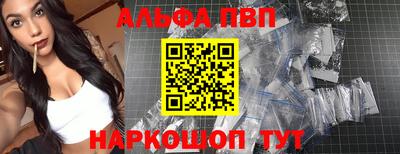 первитин Комсомольск-на-Амуре