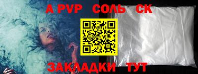 мефедрон мука Конаково