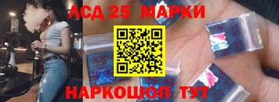 первитин Комсомольск-на-Амуре