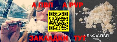мефедрон мука Конаково