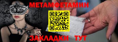 мяу мяу мука Коммунар