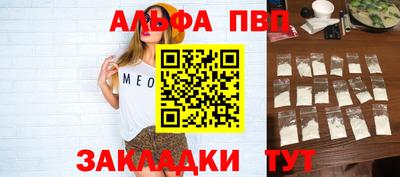 первитин Комсомольск-на-Амуре
