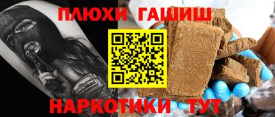 мефедрон мука Конаково