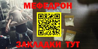 первитин Комсомольск-на-Амуре