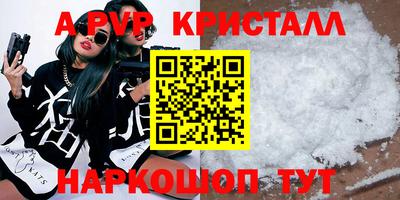 мяу мяу мука Коммунар