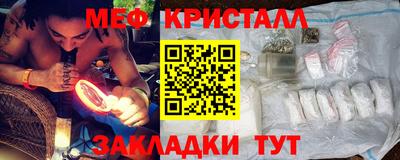 мефедрон мука Конаково