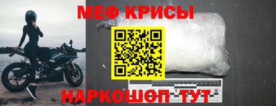первитин Комсомольск-на-Амуре