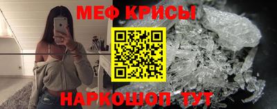 мяу мяу мука Коммунар