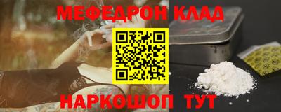 первитин Комсомольск-на-Амуре