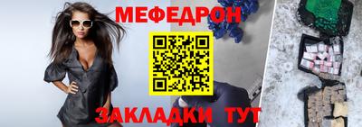 мяу мяу мука Коммунар