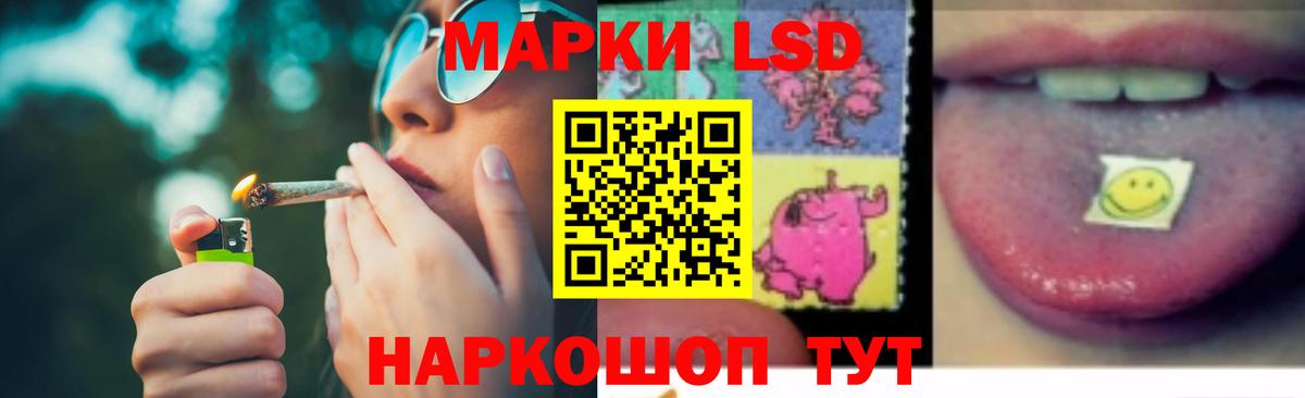 Лсд 25 экстази кислота Красноярск