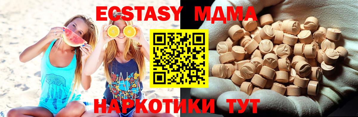 LSD-25 Красноярск