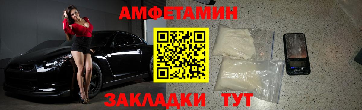 Красноярск  Первитин Декстрометамфетамин 99.9%  Вход с VPN 