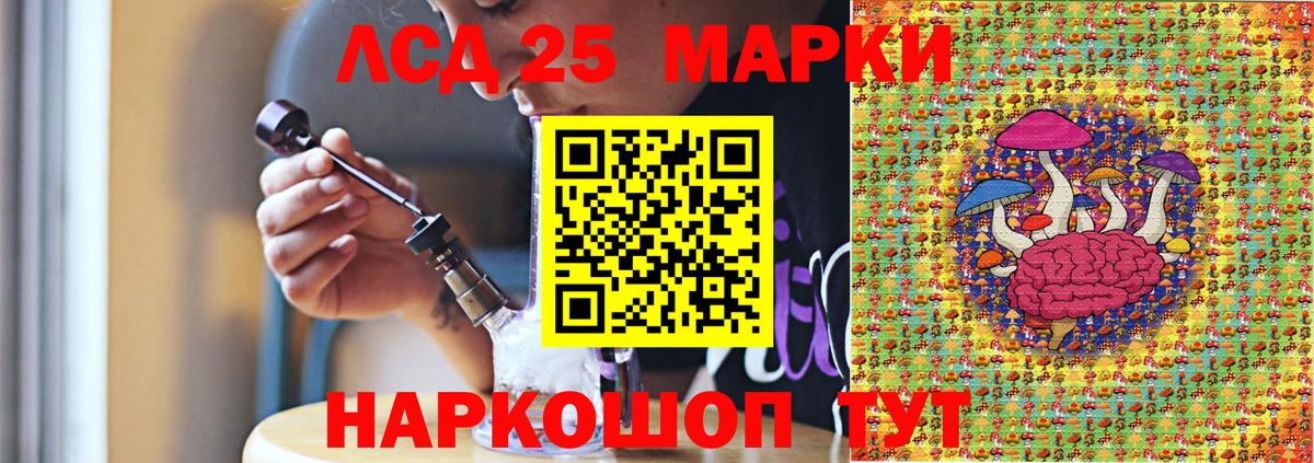 Марки NBOMe 1500мкг Красноярск
