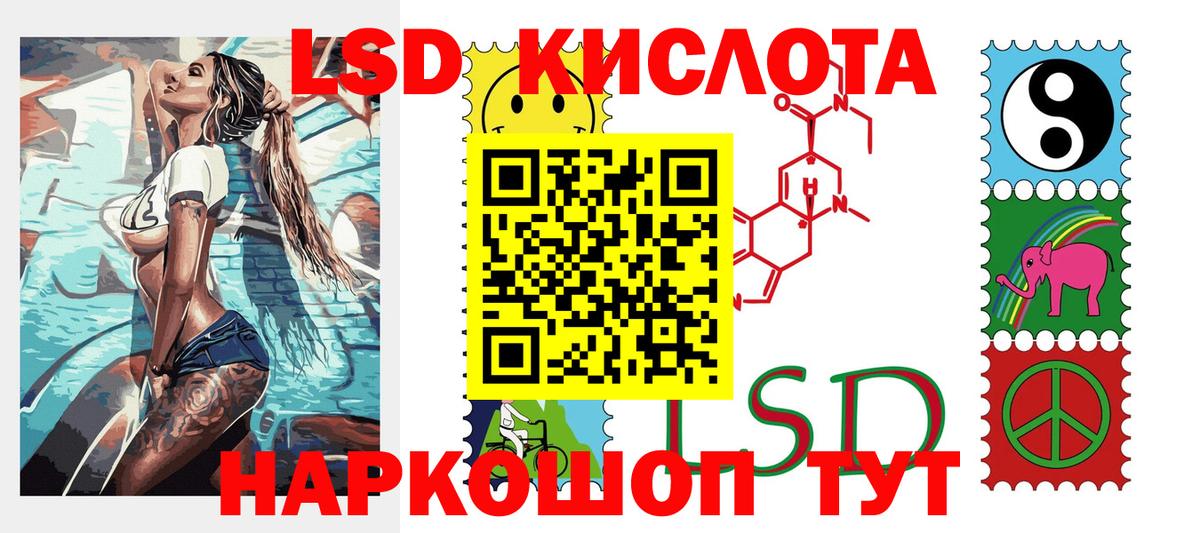 что такое   Марки 25I-NBOMe  Вход с VPN  Красноярск  Марки 25I-NBOMe 1,8мг  Марки 25I-NBOMe 1,8мг 