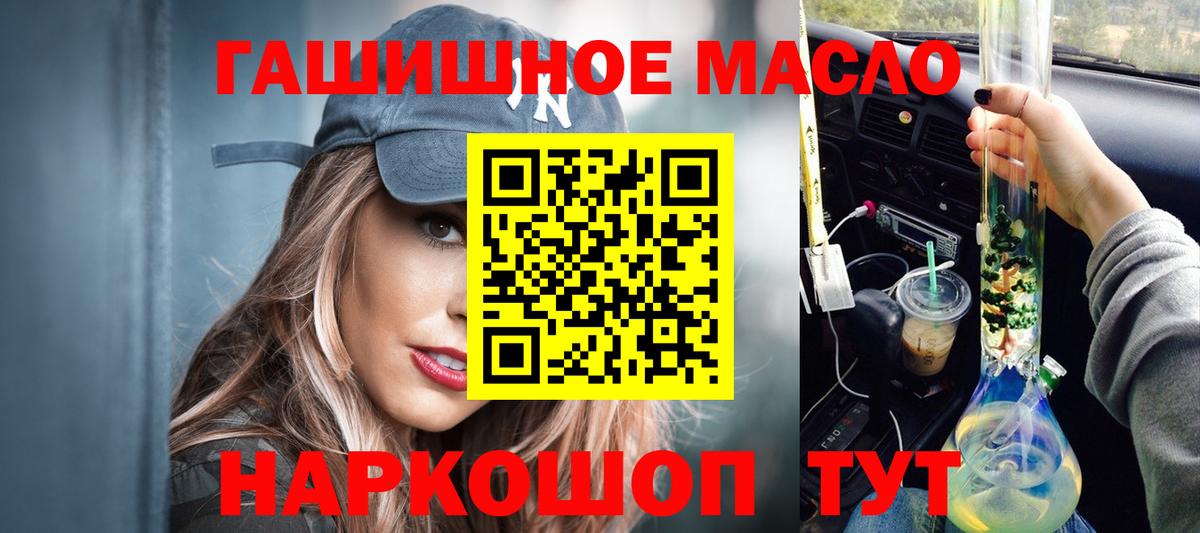 ТГК жижа Красноярск
