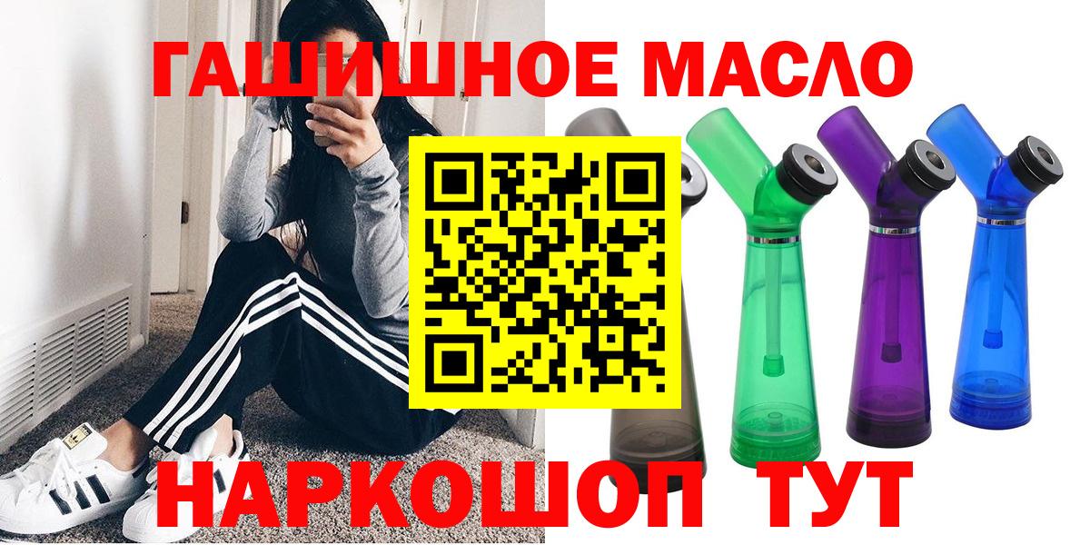 ТГК Wax  Вход с VPN  Красноярск 